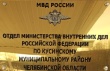 Уважаемые жители города!