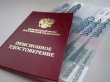О доставке единовременной выплаты пенсионерам в размере 5000 рублей