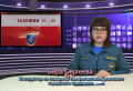 Сюжет Вера Сергеева о пожарной безопасности в Кусинском районе.
