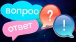 Вопрос–ответ: Как подарить недвижимость?