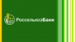 Россельхозбанк и агентство Bloomberg провели конференцию по управлению финансами в корпоративных компаниях