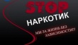 Подростки и наркотики: влияние наркотиков на молодой организм