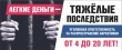 Полиция предупреждает граждан об ответственности за незаконный оборот наркотических средств