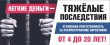 Полиция предупреждает граждан об ответственности за незаконный оборот наркотических средств