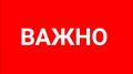 Безумные поступки на камеру или на спор - не твой выбор! Жизнь - не конкурс популярности.