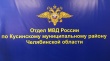 В Кусинском районе госавтоинспекторы задержали нетрезвого водителя за рулем чужого автомобиля