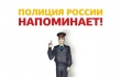 Сотрудники отдела МВД России по Кусинскому муниципальному району предупреждают об активизации мошенников.