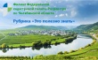 Это полезно знать: где получить услуги по кадастровому учету и регистрации прав