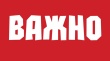 Как правильно обратиться с заявлением в полицию