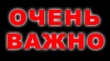 Уголовная ответственность за вовлечение несовершеннолетних в противоправную деятельность