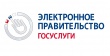 Отдел МВД России по Кусинскому муниципальному району информирует граждан и организации о предоставлении государственных услуг.