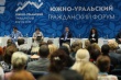 Управление Росреестра принимает участие в Южно-Уральском гражданском форуме