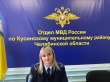 День следствия