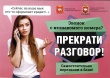 Педагог из Кусы перевела на "безопасные счета" свыше 2,3 миллиона рублей