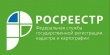 В 2021 году Управление Росреестра не будет проводить  плановые проверки малого бизнеса 