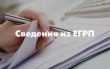 Управление Росреестра выдаст заявителям выписку, содержащую большой объем сведений об объектах недвижимости и правах  на них