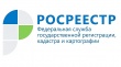 О чем чаще всего пишут южноуральцы в Управление Росреестра, проанализировала специальная комиссия