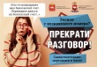 Отдел МВД России по Кусинскому муниципальному району предупреждает: Осторожно мошенники!