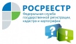 Подать документы на госрегистрацию прав на недвижимость можно через нотариуса