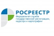 Челябинск и Саратов: общей темой для разговора стали вопросы взаимодействия с  кадастровыми инженерами  