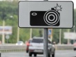 Госавтоинспекция информирует