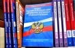 ИНФОРМАЦИЯ ОТ НАПРАВЛЕНИЯ ПО ИСПОЛНЕНИЮ АДМИНИСТРАТИВНОГО ЗАКОНОДАТЕЛЬСТВА