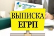 Получение перед сделкой сведений из реестра недвижимости – актуально и для покупателя, и для продавца 