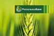 АО «Россельхозбанк» объявляет о запуске программы лояльности для держателей платёжных карт 