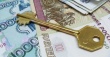 О госпошлине за регистрацию прав на недвижимое имущество и сделок с ним