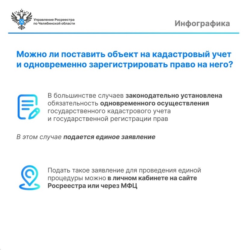 поставить на гку (5).jpg
