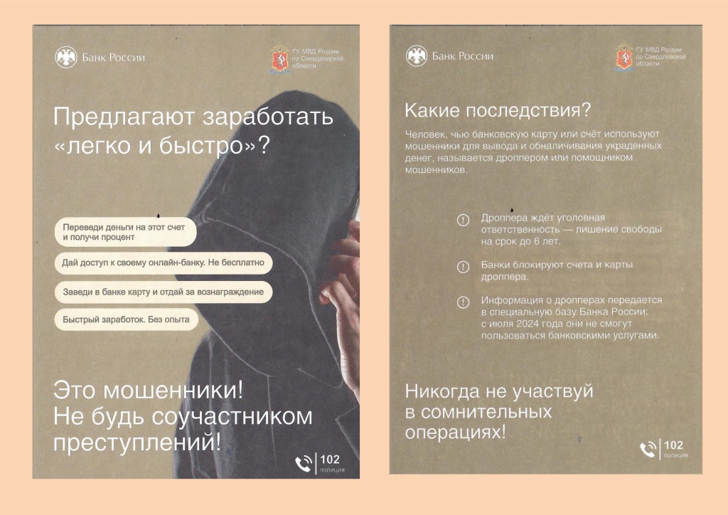 Памятка.jpg
