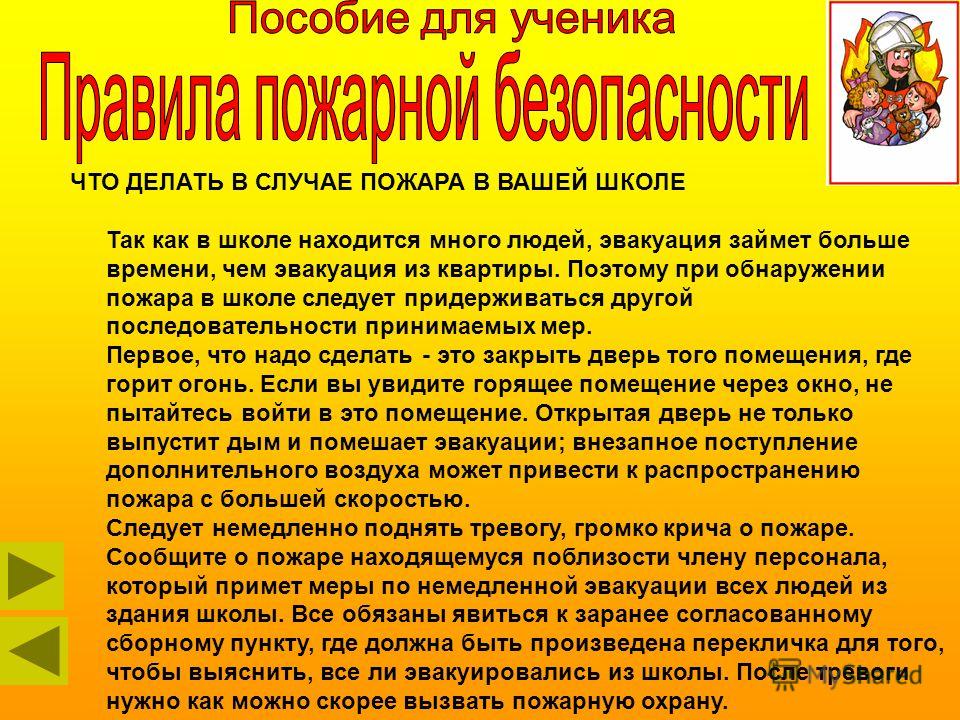 21.10.2020.-pamyatka_uch.jpg
