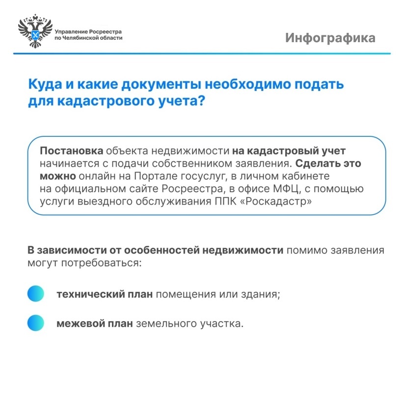 поставить на гку (3).jpg