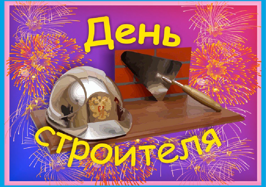 gubernator_nagradil_zasluzhennyh_stroitelei_oblasti-42eae.jpg gubernator_nagradil_zasluzhennyh_stroitelei_oblasti-42eae.jpg