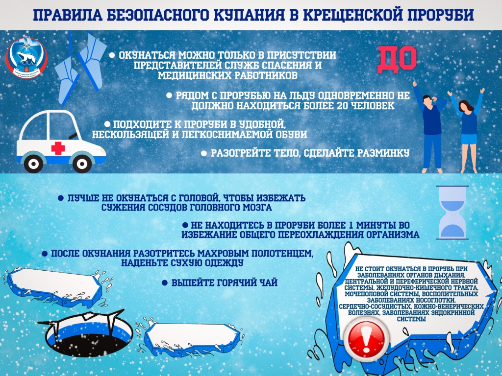 КРЕЩЕНИЕ (2).jpg