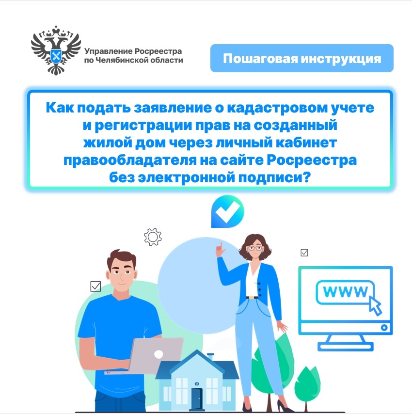 Как подать заявление_1.jpg