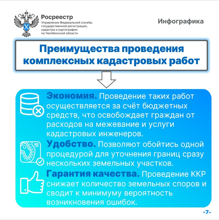 ККР_7.jpg