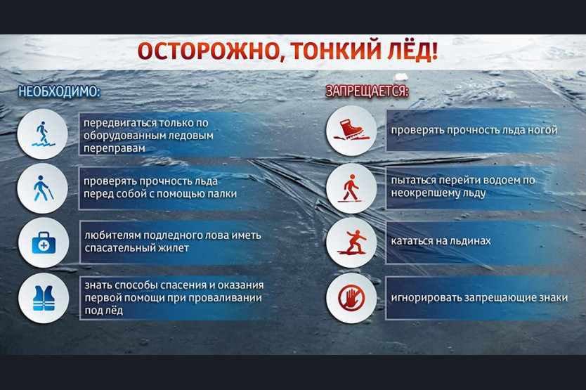 лед осень!.jpg