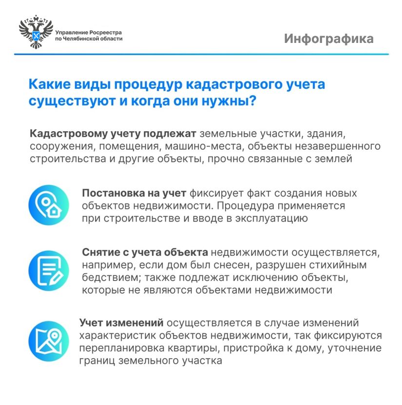 поставить на гку (2).jpg