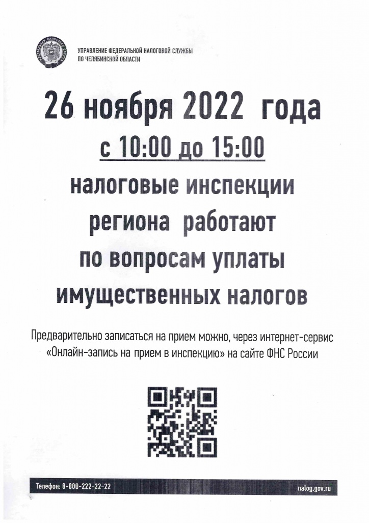 Scan20221108112000_1.jpeg