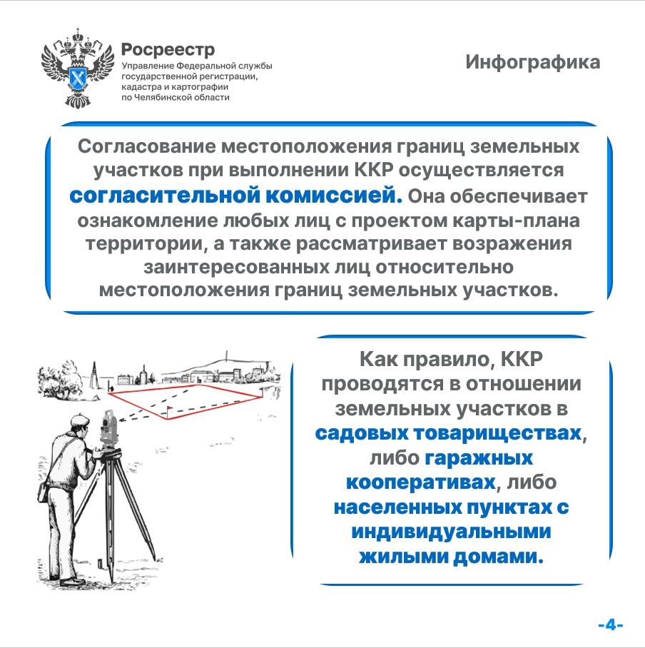 ККР_4.jpg