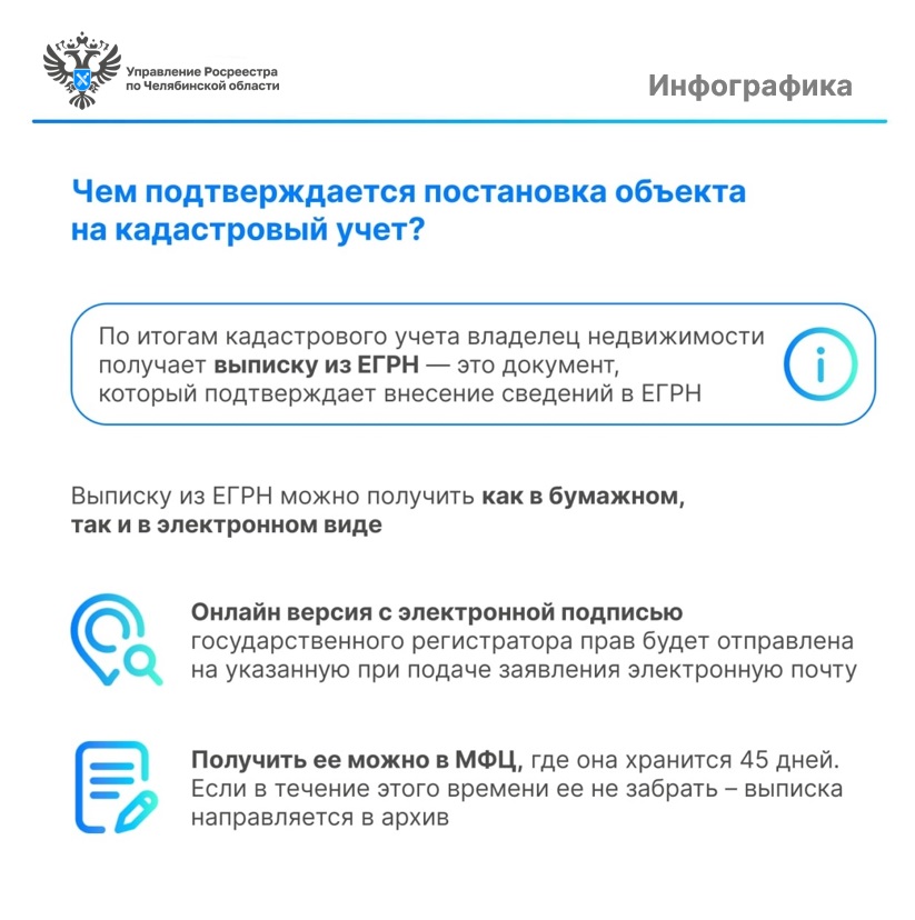 поставить на гку (4).jpg