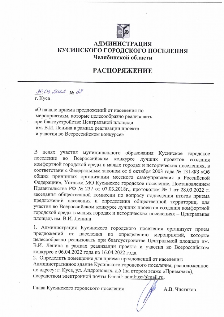 Scan20220331104915_1.jpeg Scan20220331104915_1.jpeg