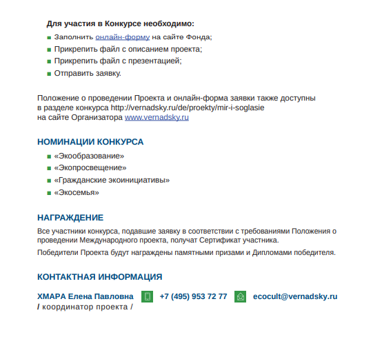 Screenshot_2.png Screenshot_2.png