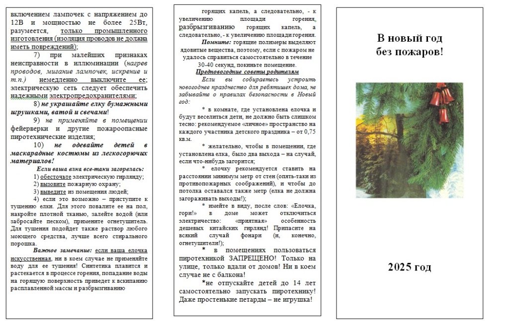 Screenshot_3.jpg