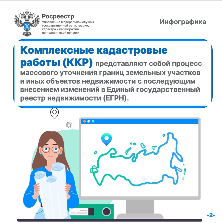 ККР_2.jpg