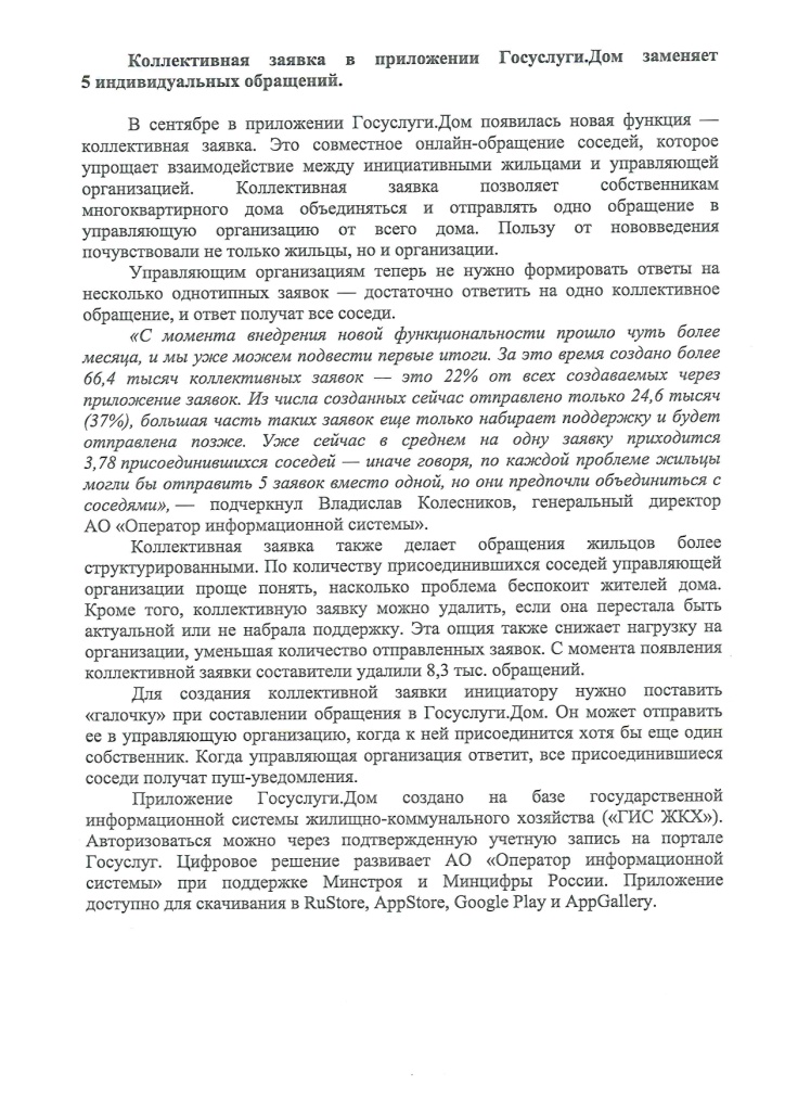 5718T_page-0003.jpg