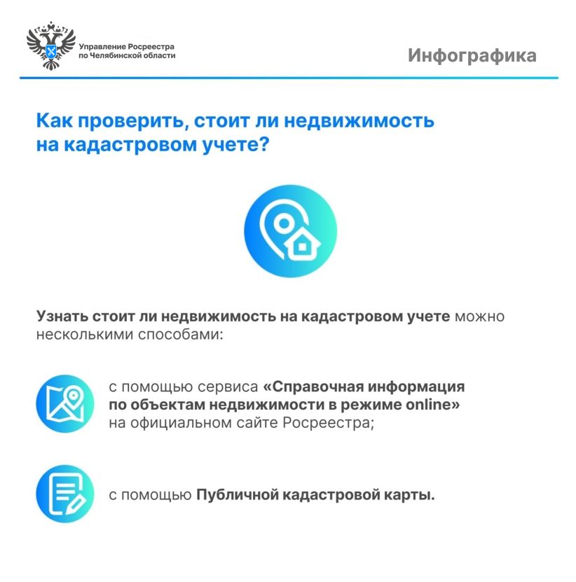 поставить на гку (1).jpg