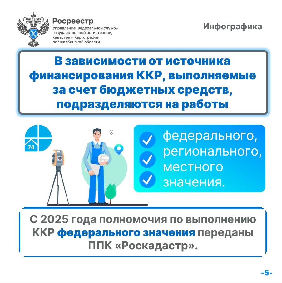 ККР_5.jpg