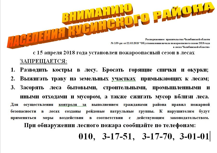 2018-04-16_11-58-38.png 2018-04-16_11-58-38.png